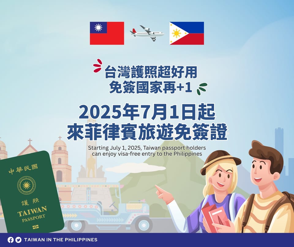 Graphic showing the new policy regarding Taiwanese tourists in the Philippines.